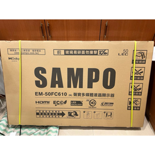 ［已售出］SAMPO EM-50FC610聲寶多媒體液晶顯示器 電視