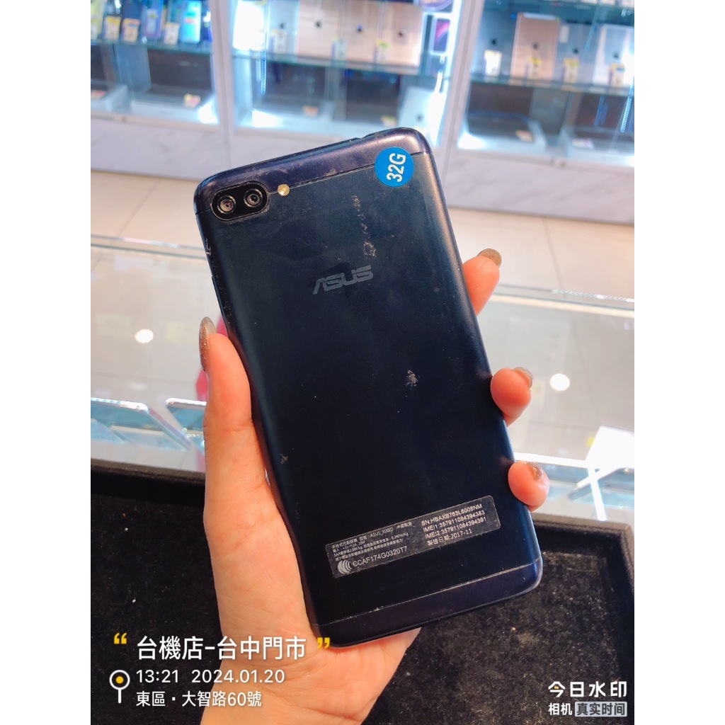 %出清品ASUS ZenFone4 Max (ZC554KL) 3G/32G板橋 台中 板橋 竹南 台南實體店