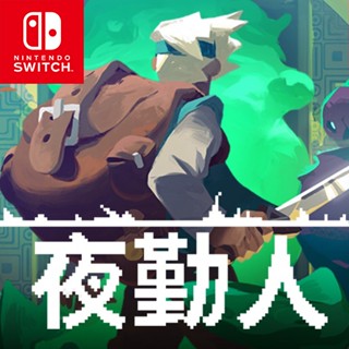 【可可電玩】<現貨>Switch NS《夜勤人》中文版 Moonlighter 數位下載版 數位版 動作 RPG