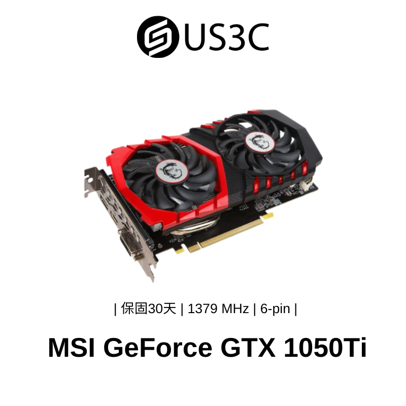 MSI GeForce GTX 1050Ti GAMING X 4G GDDR5 1379MHz 128bit 二手品
