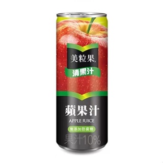 『597雜貨舖』美粒果清果汁蘋果汁鋁罐系列 320ml