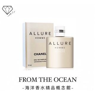 【台灣專櫃貨】CHANEL 香奈兒 ALLURE HOMME 白色時尚 男性香水 淡香精 100ml 男香 香水推薦