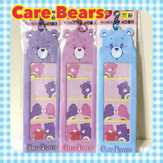 現貨❤️ 卡套 吊飾 四格卡套 Care Bears 彩虹熊 韓國大創