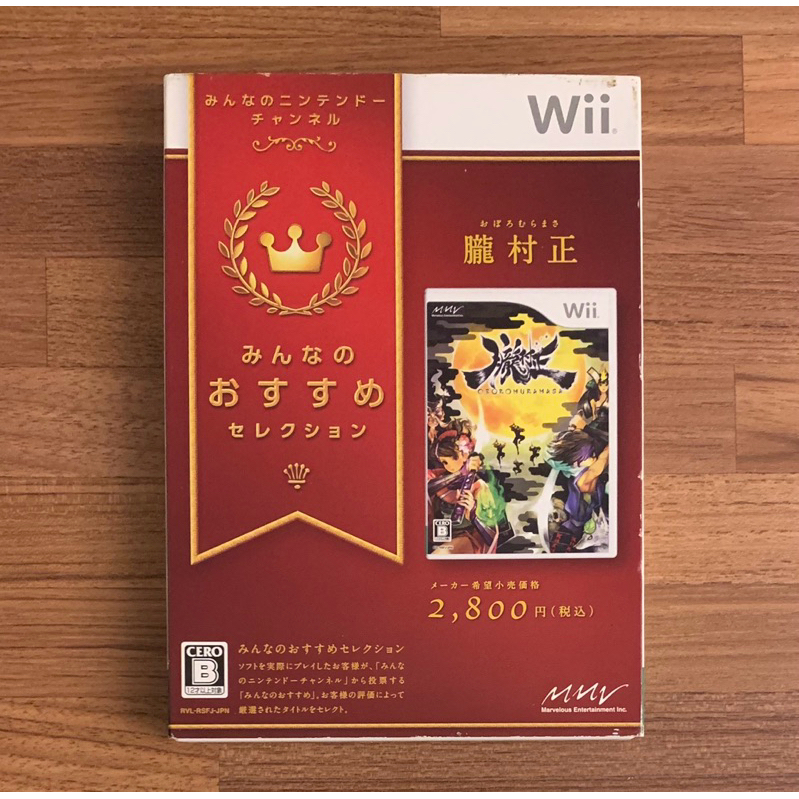 Wii 朧村正 正版遊戲片 原版光碟 日文版 日版 二手片 中古片 任天堂