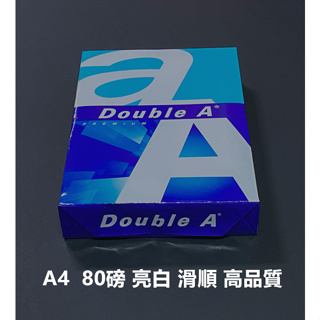 Double A A4影印紙 80磅 1包500張裝