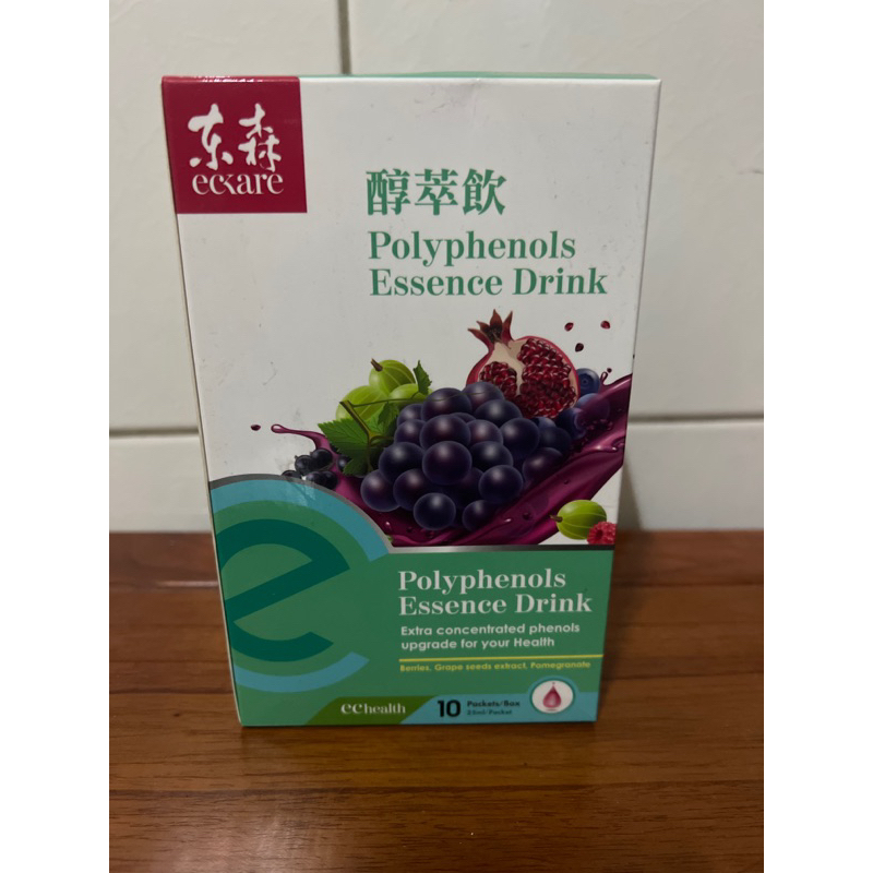 (現貨) 1盒 10包/盒 東森 森美妍醇萃飲 高濃度白藜蘆醇+莓果多酚