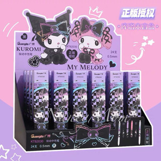 🎀NancyMom生活小舖💕A037廣博 三麗鷗盲盒筆 中性筆可愛 ins 庫洛米美樂蒂 高顏值 按動開學用品