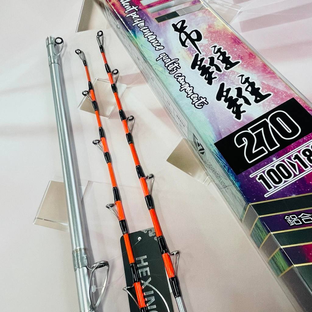 妞妞釣具🧜‍♀️有優惠 合興釣具 新品快報 吊雞雞 船竿 船釣 海釣 白帶 小管 小卷