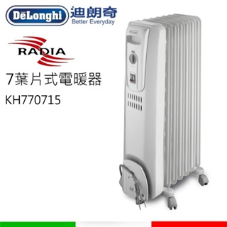 附原外盒 9成新 深坑自取 義大利Delonghi迪朗奇對流式7葉片電暖器 1400w 電暖器 電暖爐 KH770715