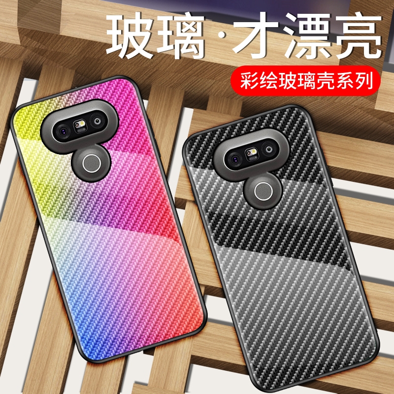 彩色 LG G6 手機殼 防摔 保護殼 鋼化玻璃背蓋 lg g6 矽膠軟邊 保護套 彩繪 手機套 外殼 全包硬殼 硬殼