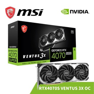 MSI 微星 RTX 4070 SUPER 12G VENTUS 3X OC 顯示卡