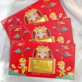 金世界珠寶｜黃金9999《白沙屯媽紅包袋》媽祖 黃金紅包袋 發財金 新年 純金 紅包 長輩 送禮 過年 神明