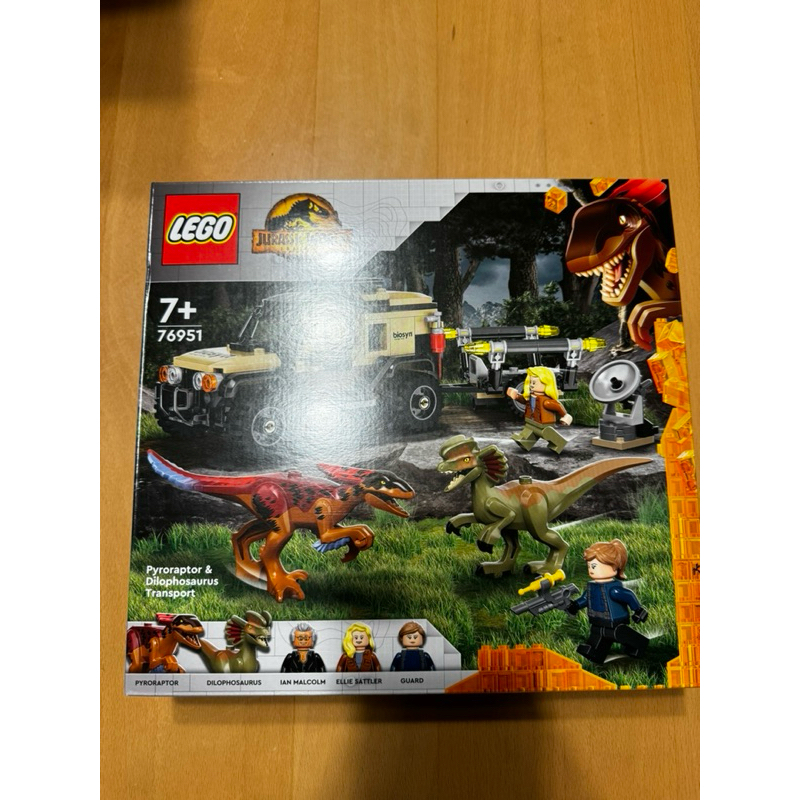 LEGO 侏羅紀公園 76951 全新 現貨 火盜龍與雙冠龍運輸