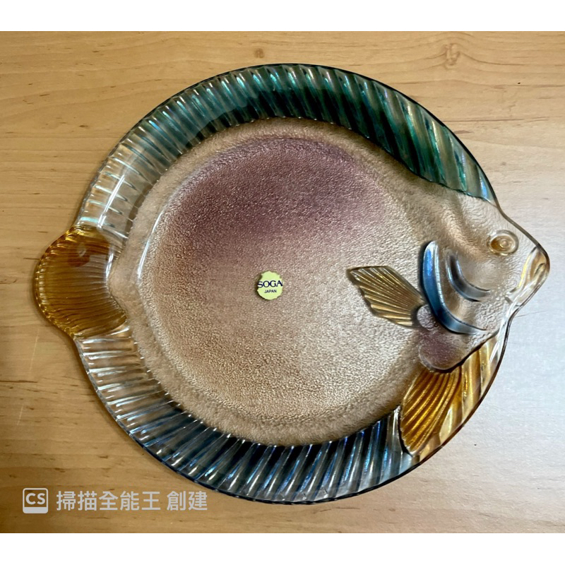 ❤️全新日本製SOGA魚造型玻璃器皿