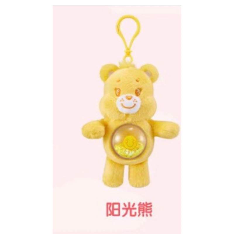 泡泡瑪特POP MART Care Bears 彩虹熊