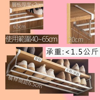 生活用品 層板掛籃置物架 可刷卡 紙箱包裝