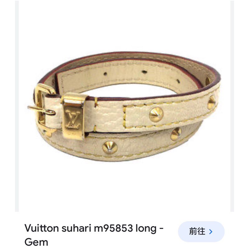 二手～Louis Vuitton LV 鉚釘 山羊皮手環 頸環﻿ vintage