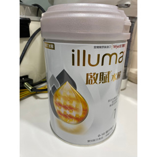 惠氏 啟賦水解1 空罐(含湯匙) (850克空罐)/啟賦3 空罐(含湯匙) (850克空罐) 當日出貨