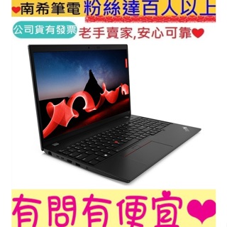 LENOVO 聯想 ThinkPad L15 Gen4-21H3001STW 黑 i7-1360P