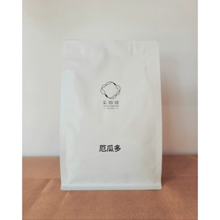 【呈咖啡】厄瓜多 克魯茲洛馬莊園 水洗 2021全國錦標賽「Tasa Dorada」 冠軍莊園︱咖啡豆200克︱淺焙