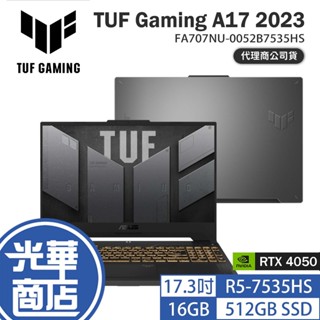 ASUS 華碩 TUF Gaming A17 2023 17.3吋 筆電 RTX4050/R5 FA707NU 光華