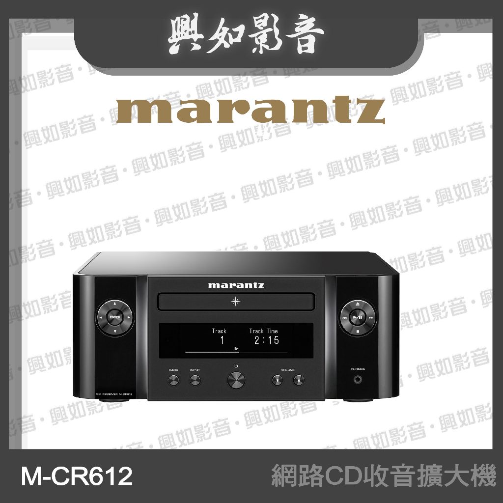 【興如】Marantz M-CR612 網路CD收音擴大機