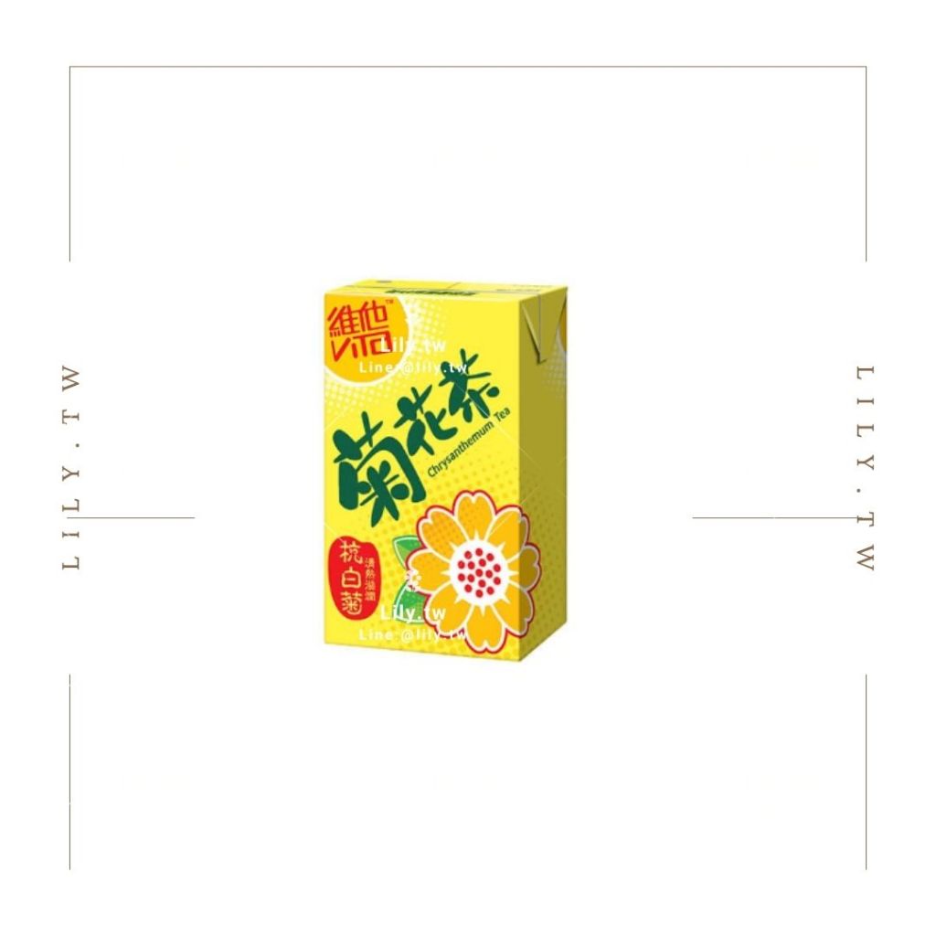 🌺香港代購 港人滋味🔊🌻維他菊花茶🌻 250ML 鋁箔包 (超取最多18入)