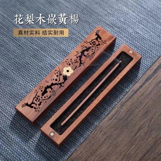 【茶王商店】傲雪寒梅臥香盒 花梨木 短款梅花臥香盒 臥香盒 臥香 臥香爐 線香爐 爐 香爐 香盒 線香盒 原木材質 香插