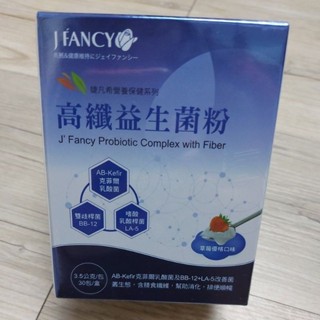 ⭕公司貨⭕🌱永信🌱 婕凡希 高纖益生菌粉（草莓優格） 30包/盒