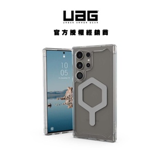 【UAG】Galaxy S24 Ultra 磁吸式耐衝擊保護殼-極透明(灰圈) (MagSafe 手機殼 防摔殼)