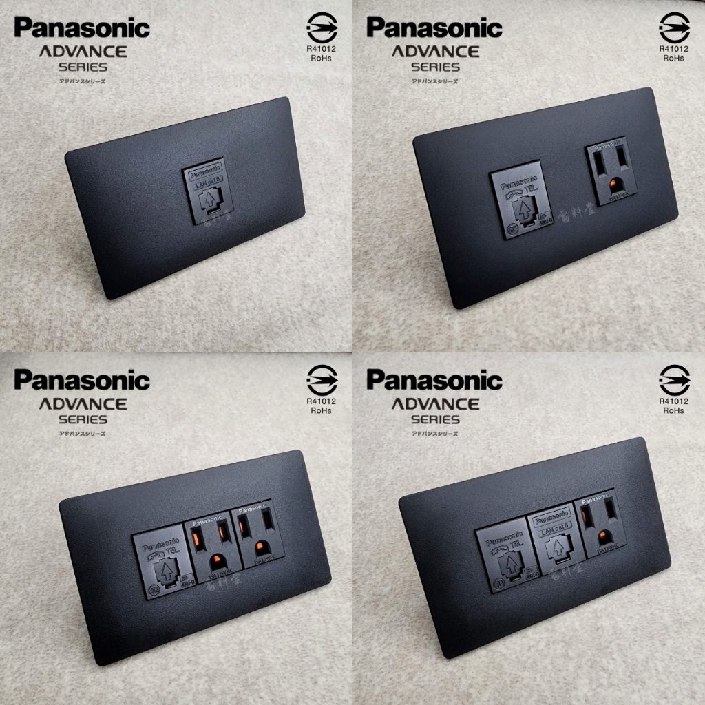 霧黑 極致黑 新品 全黑 弱電 電話 網路 電視 清水模 超薄 日本製 ADVANCE 國際牌 Panasonic 插座