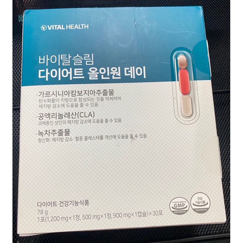 全新正韓 [Vital Health] Vitalslim 韓國體態管理三合一日用組