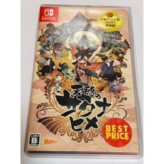 NS Switch 天穗之咲稻姬 SAKUNA 二手 遊戲片