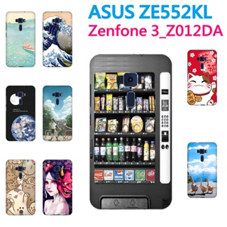 [ZE552KL 軟殼] ASUS ZenFone 3 ZE520KL 5.5吋 Z012DA Z017DA 手機殼