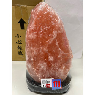 馗佑鹽燈 特選玫瑰寶石鹽晶燈 重量：5.3kg