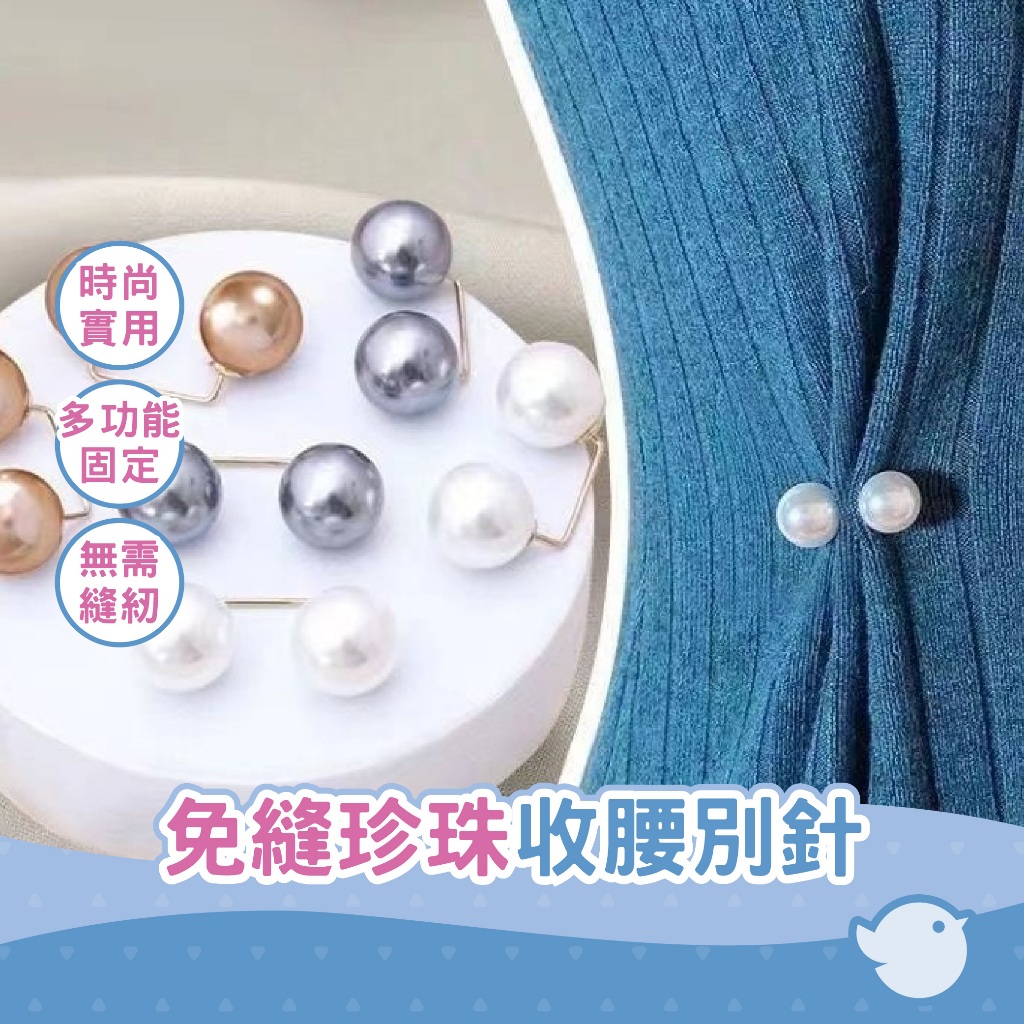 領口別針- 比價撿便宜- 優惠與推薦- 2026年1月