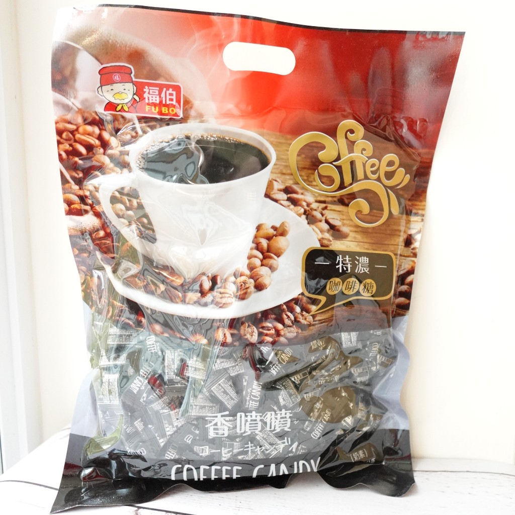 福伯 咖啡糖  咖啡糖 2種熱銷口味  coffee candy  咖啡豆 零嘴 糖果  黑咖啡 造型咖啡糖 另售大包裝