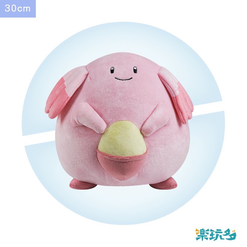 🍭現貨🍭 正版授權 寶可夢 吉利蛋 30cm 樂玩多 神奇寶貝 玩偶 絨毛娃娃 Pokemon 12吋 伊布 生日禮物