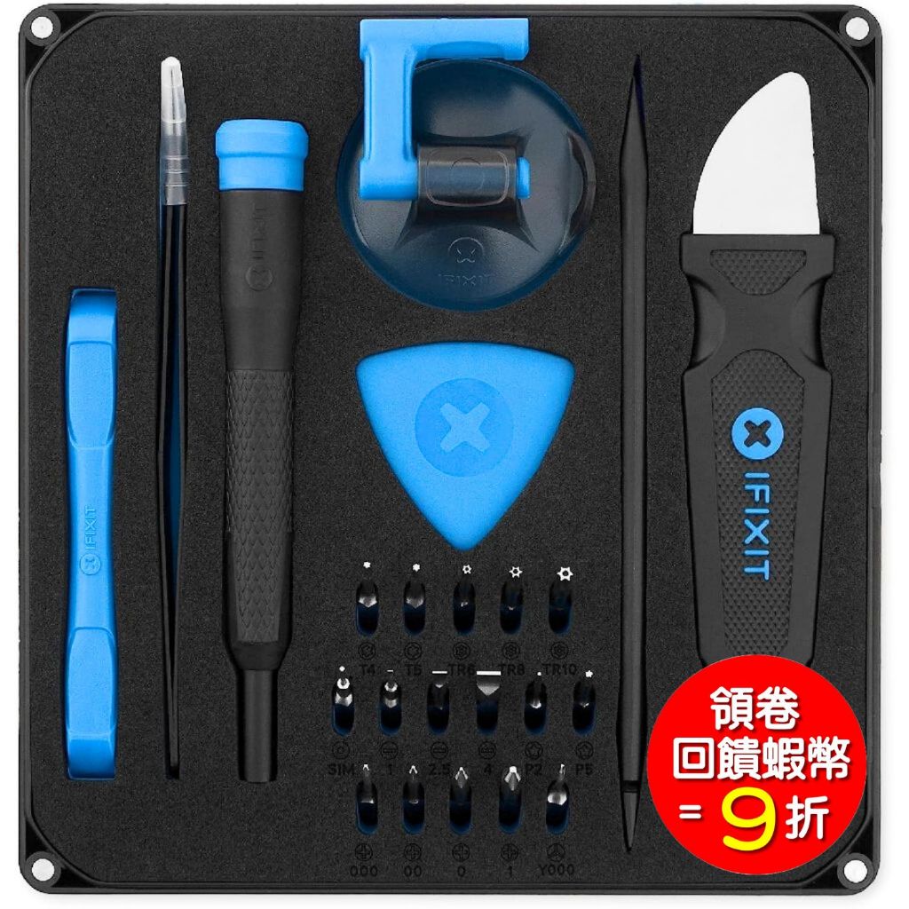 iFixit Essential 基本電子維修工具組 IF145-348-5 手機筆電維修