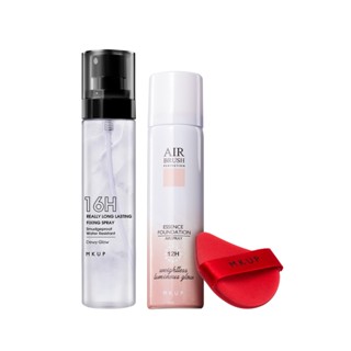 MKUP 美咖 空氣感精華粉底液SPF19+粉撲(竹炭/G蛋糕/三角/氣墊)隨機出貨+定妝噴霧｜MKUP美咖官方旗艦館