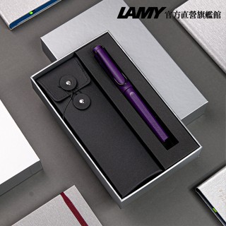 LAMY 鋼珠筆 / SAFARI 狩獵者系列 限量 黑線圈筆袋禮盒 - 馬卡龍多彩選 - 官方直營旗艦