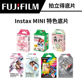 FUJIFILM 富士 Instax MINI 特色底片 卡通底片 拍立得底片 #全mini適用