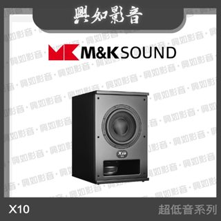 【興如】M&K MK SOUND MK X10 超低音系列