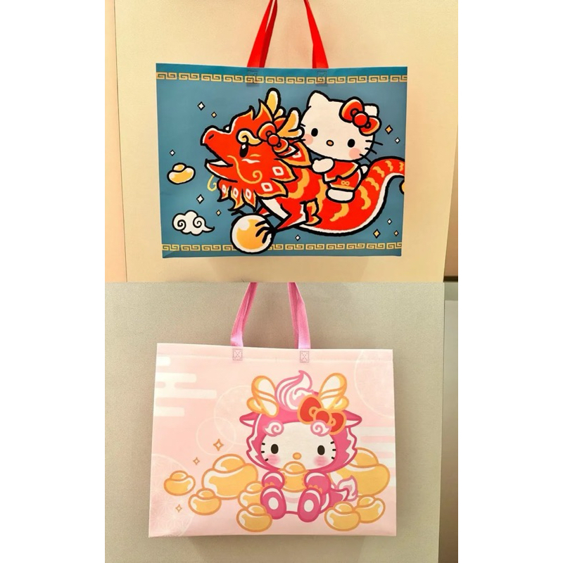 正版 三麗鷗 Hello Kitty KT 龍年限定款不織布購物袋 手提袋 收納袋