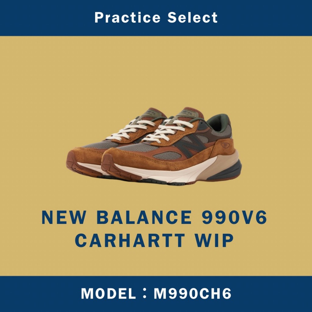 【台灣商家】CARHARTT WIP X NEW BALANCE 990V6 M990CH6