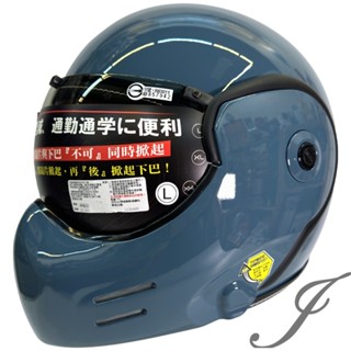 GP5 MTS 671 後掀式 石墨藍 復古式可樂帽 汽水帽《遠古騎士》