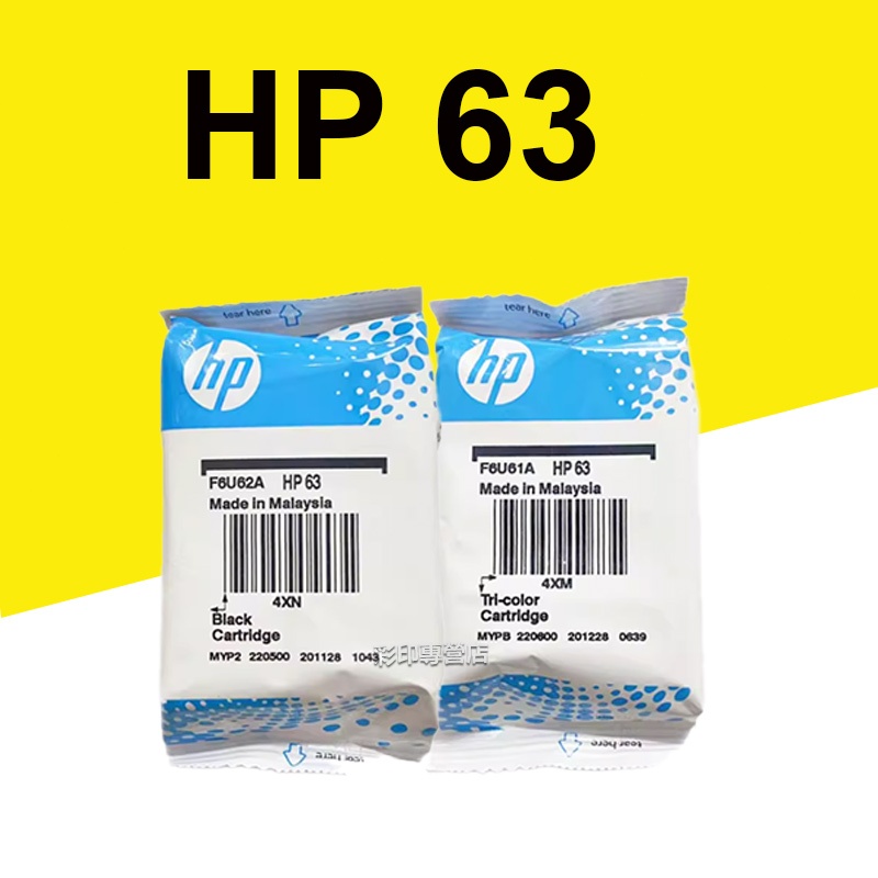 HP 63 原廠墨水匣 HP 1110 1112 2130 2132 3630 3830 3632 4510 4650