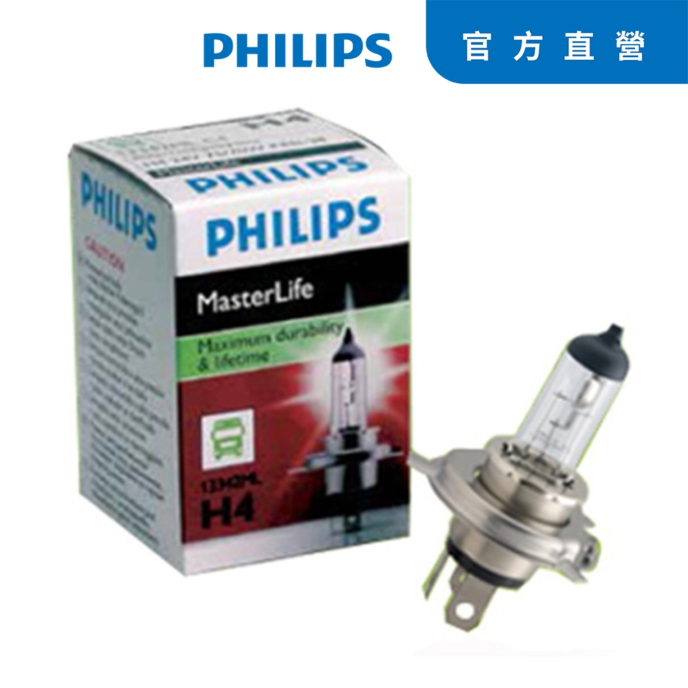 PHILIPS 大車長壽型車燈(H1/H4/H7/PY2)