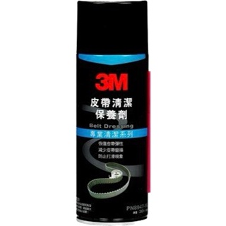 3M™ 皮帶清潔保養劑 8947-16