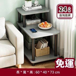 🔵24HR臺灣出貨🔵小方桌 桌邊桌 雙層小方桌 茶几桌 客廳迷你桌 茶桌 小桌子邊桌臥室桌床櫃桌